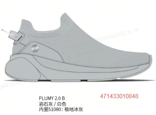 PLUMY 2.0 B