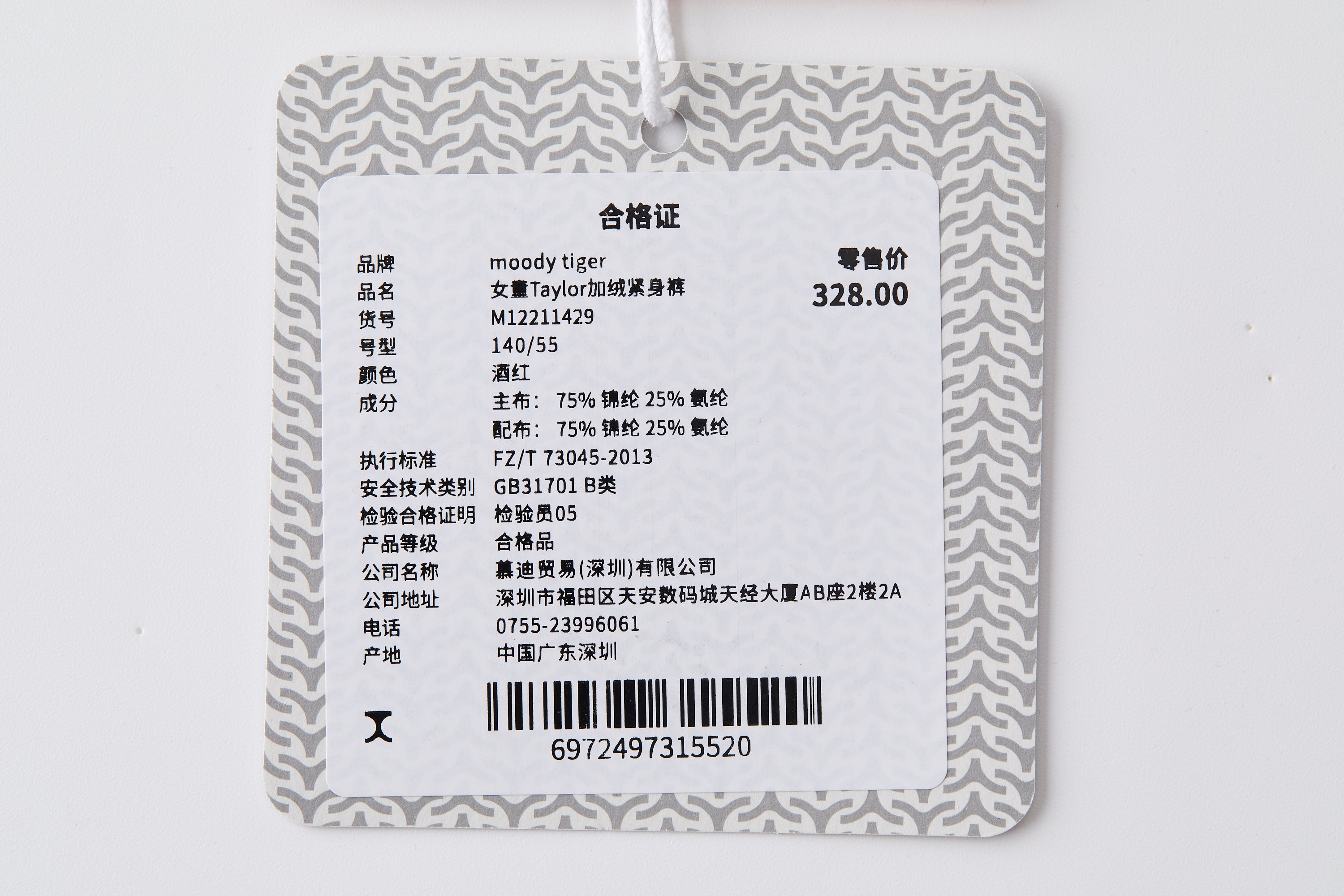 Taylor thermal leggings