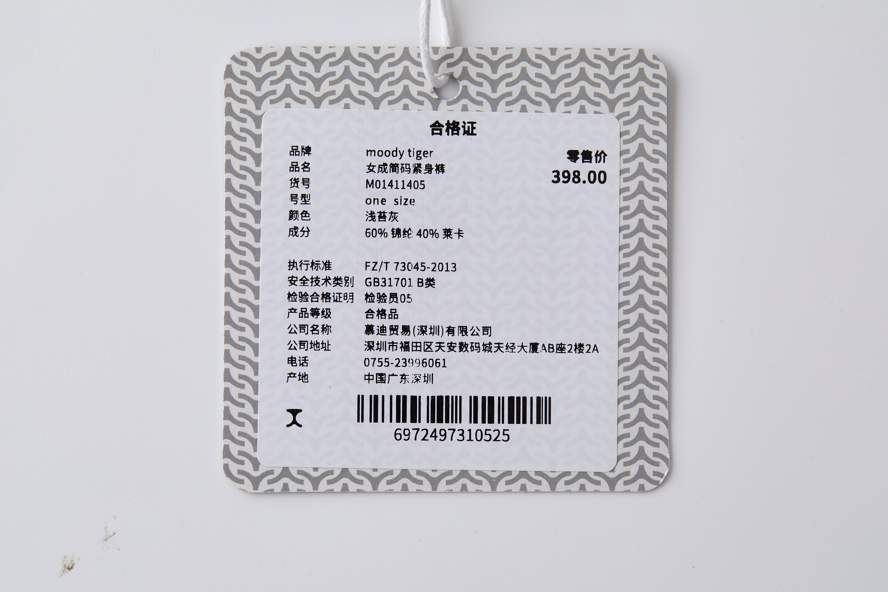 One For All Leggings