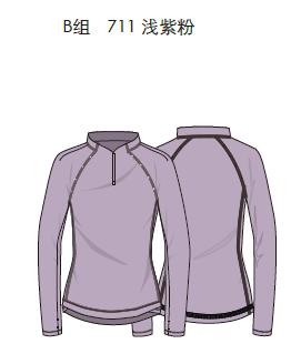 On ice zip long sleeves