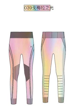 Balance seamless Leggings