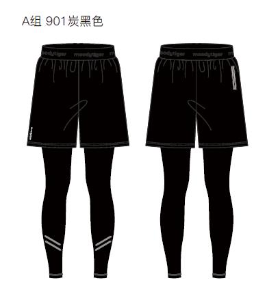 Thermal Lightning pants