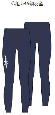 Queenie thermal leggings