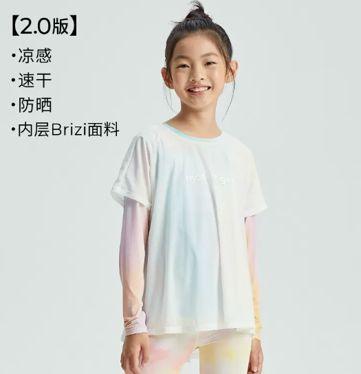 2-in-1 Light Weight Long Sleeve Tee