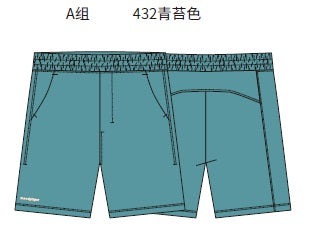 Air Supply Shorts
